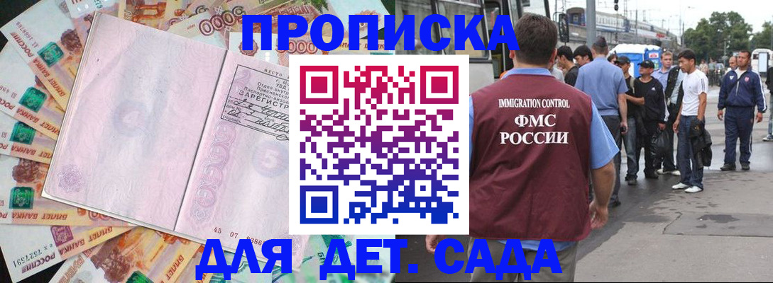 найти адрес прописки в Коми